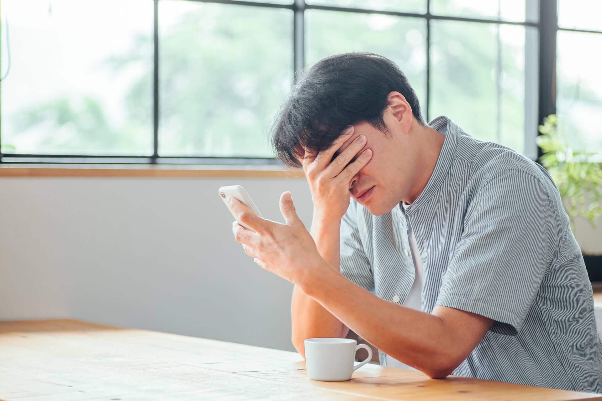 携帯料金を滞納すると「ブラックリスト」に登録される